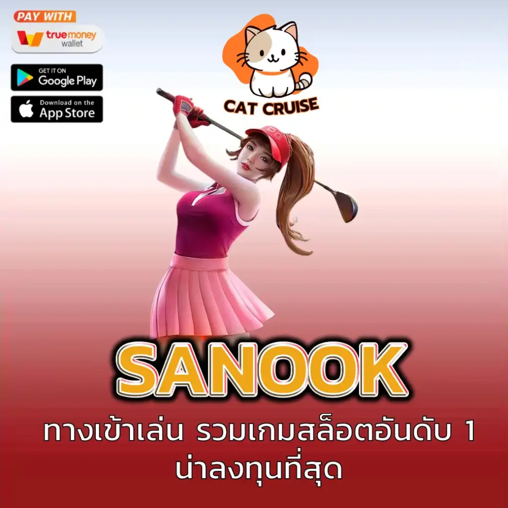 SANOOK