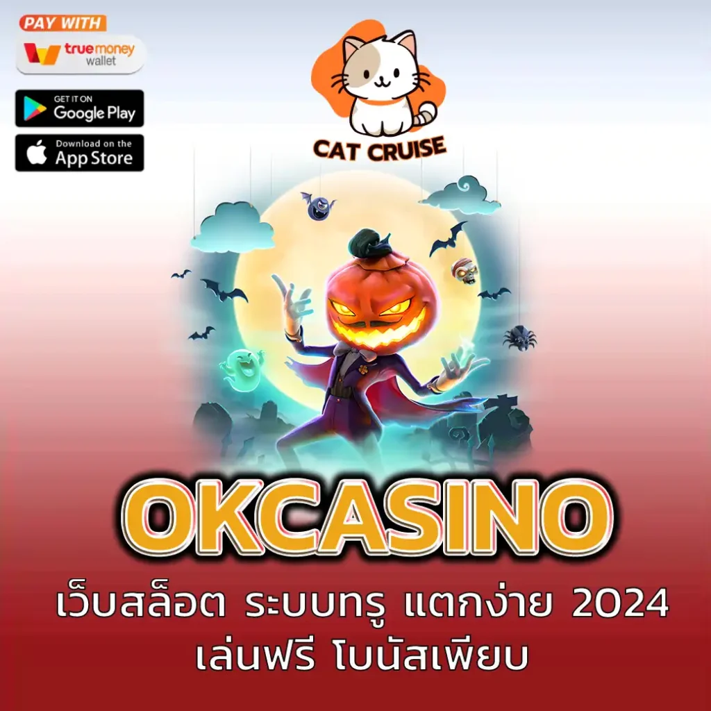 OKCASINO